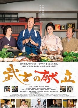 ▌少女映画 ▌威尔士亲王Cos三点全露迷人【50p2v529m】